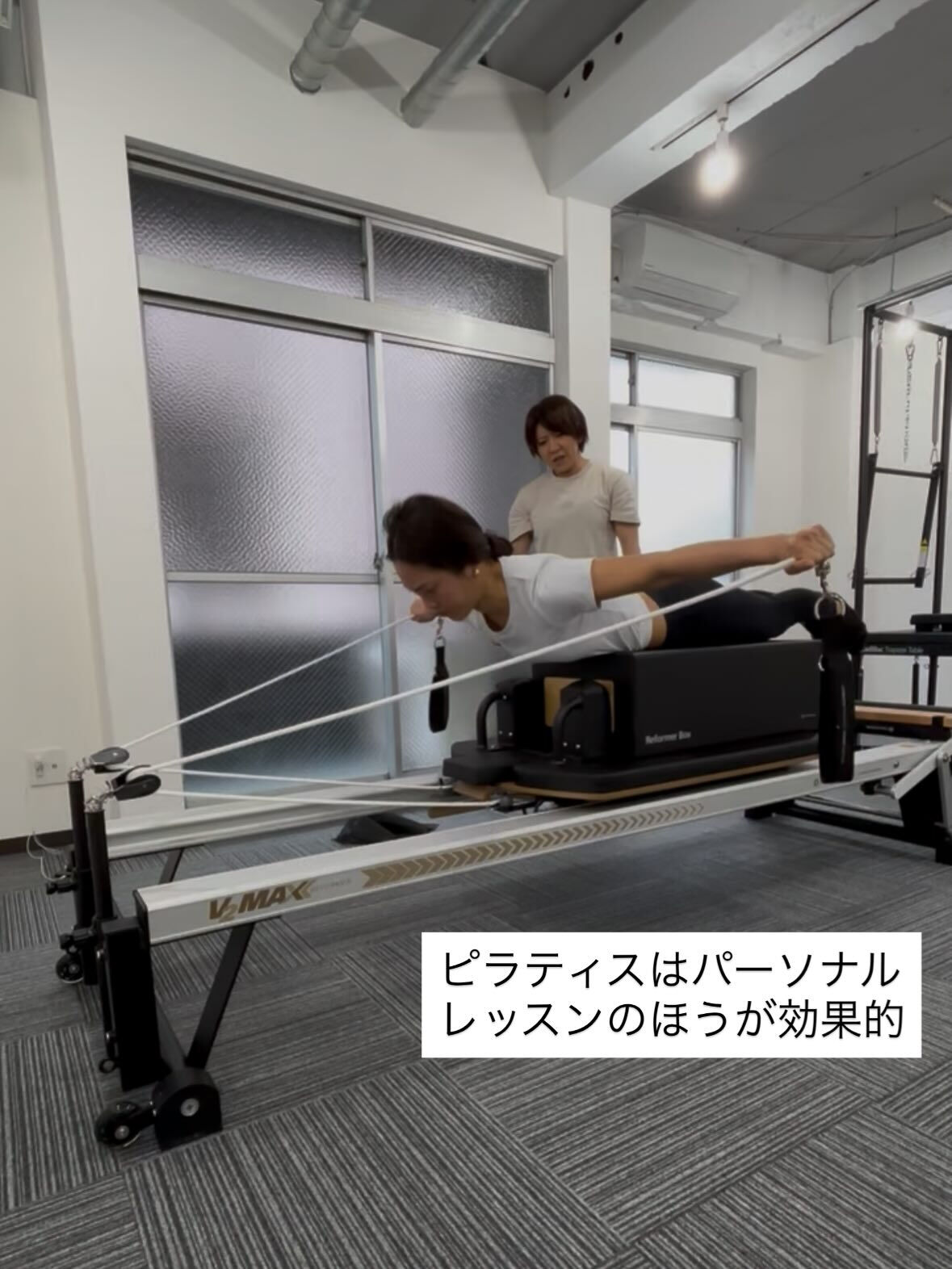 ピラティスのレッスンご希望の皆さまへ