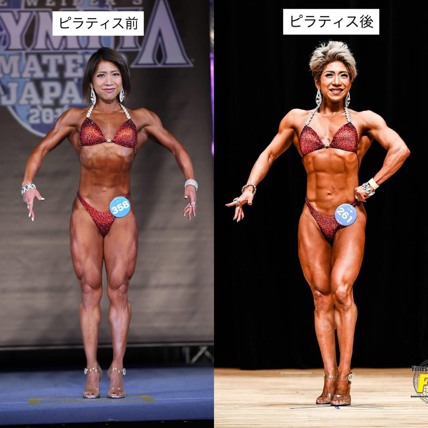ボディビルとピラティス