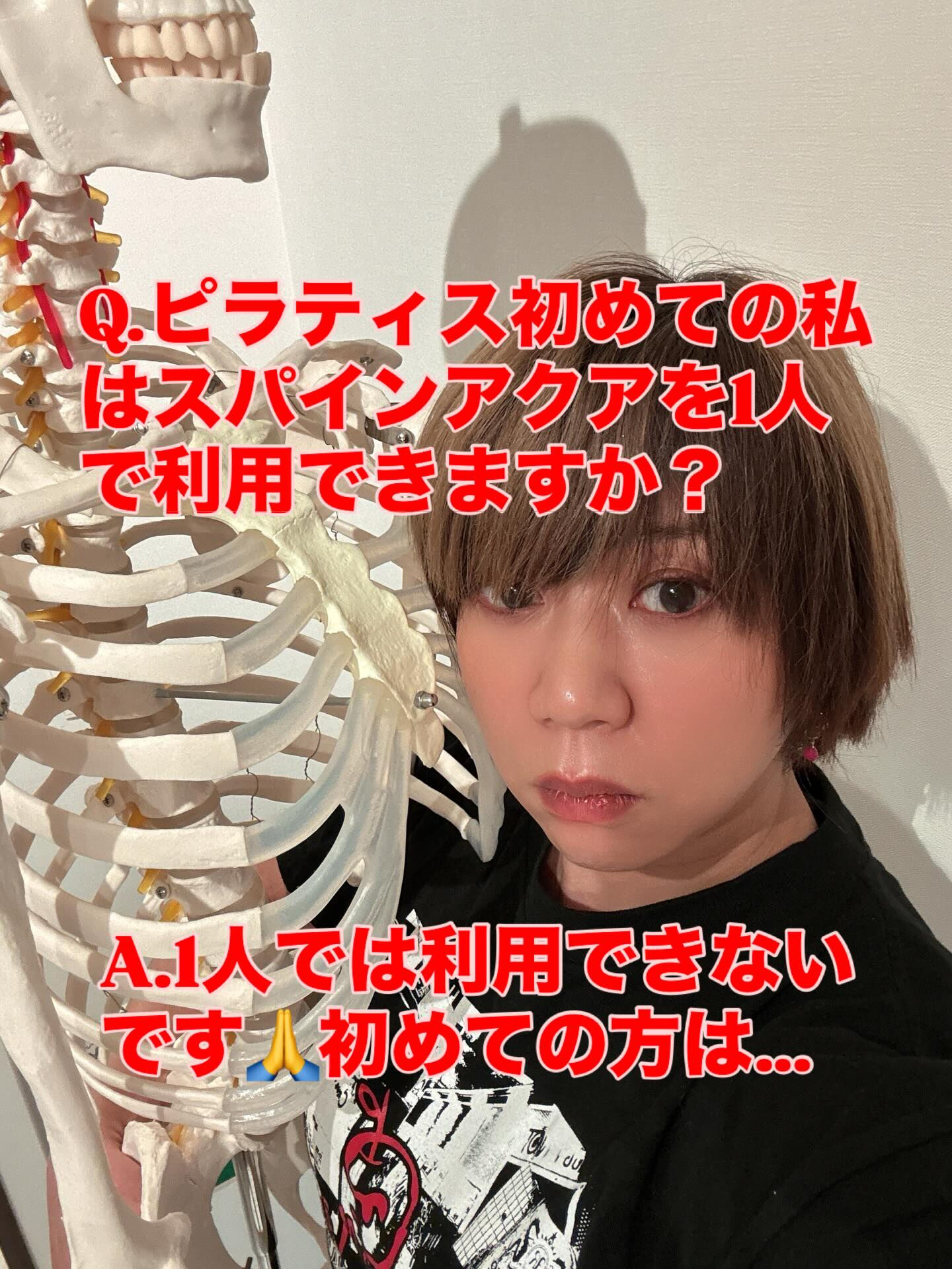 ピラティスが初めての方は