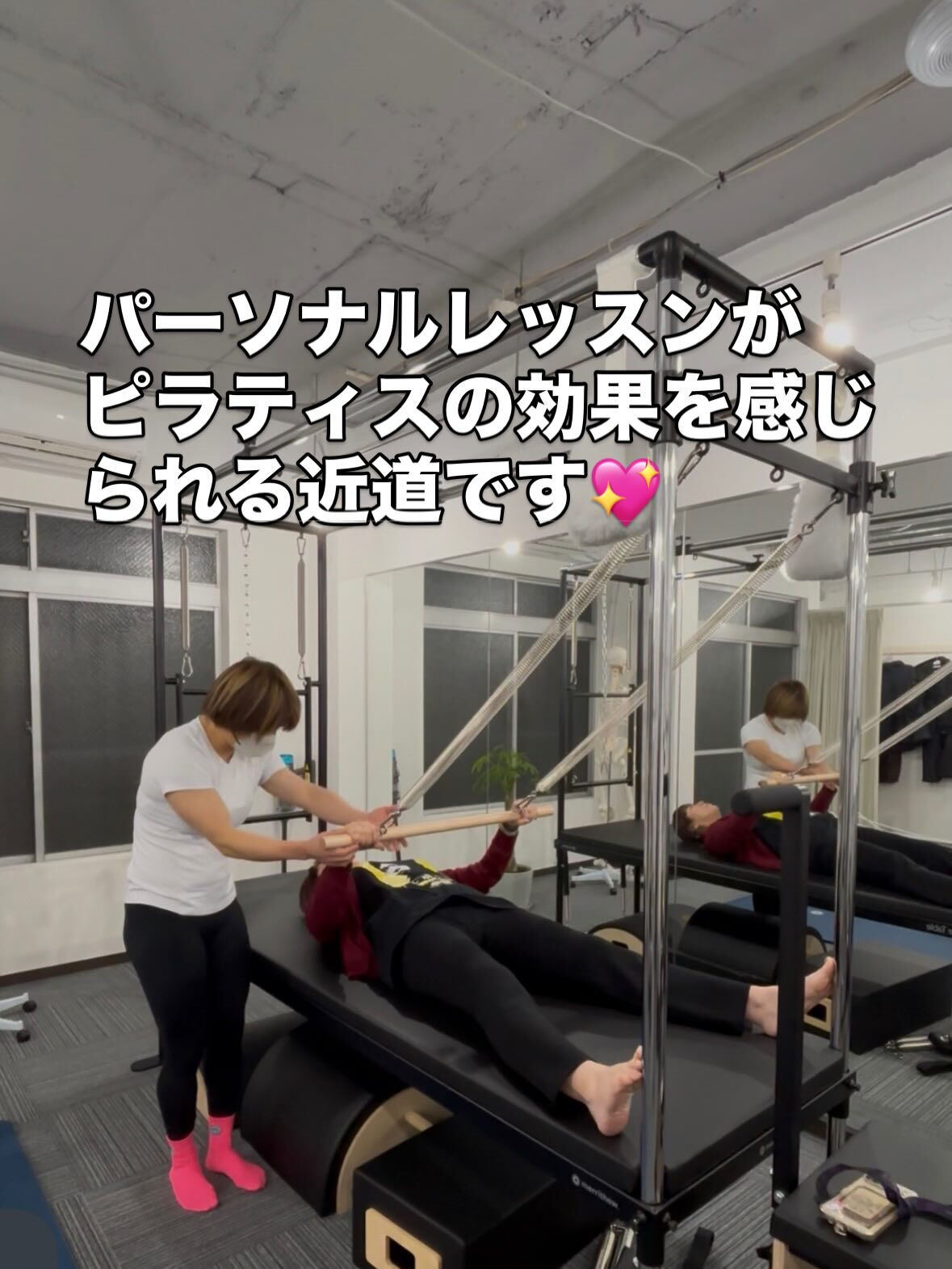 ピラティスが初めての方は