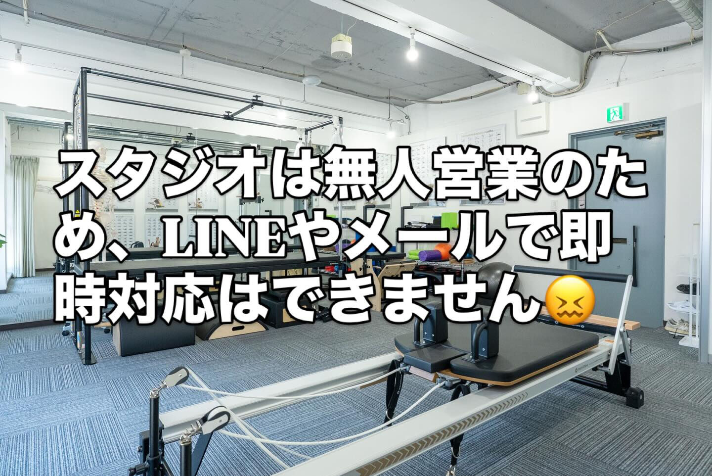 忘れ物について