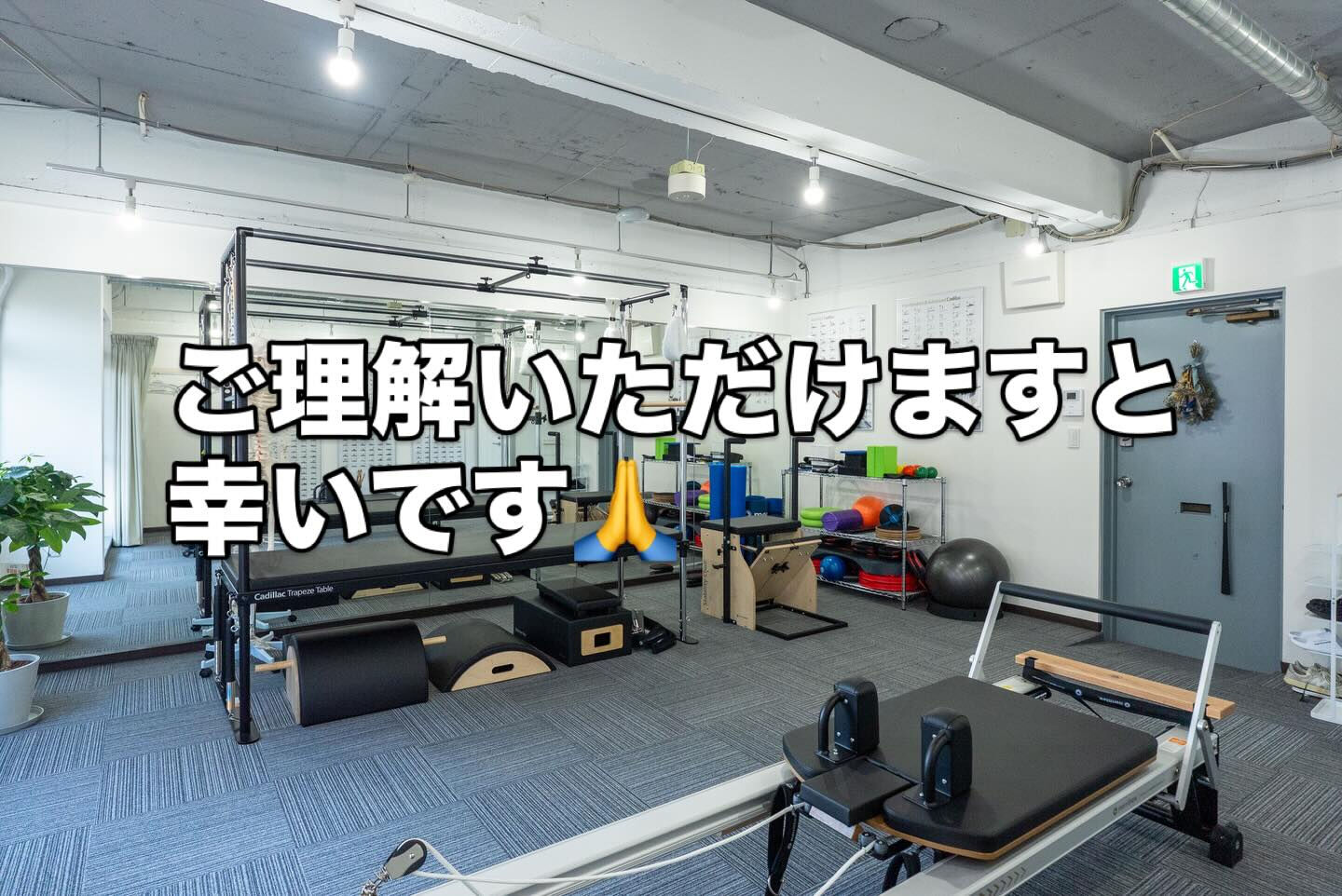 忘れ物について